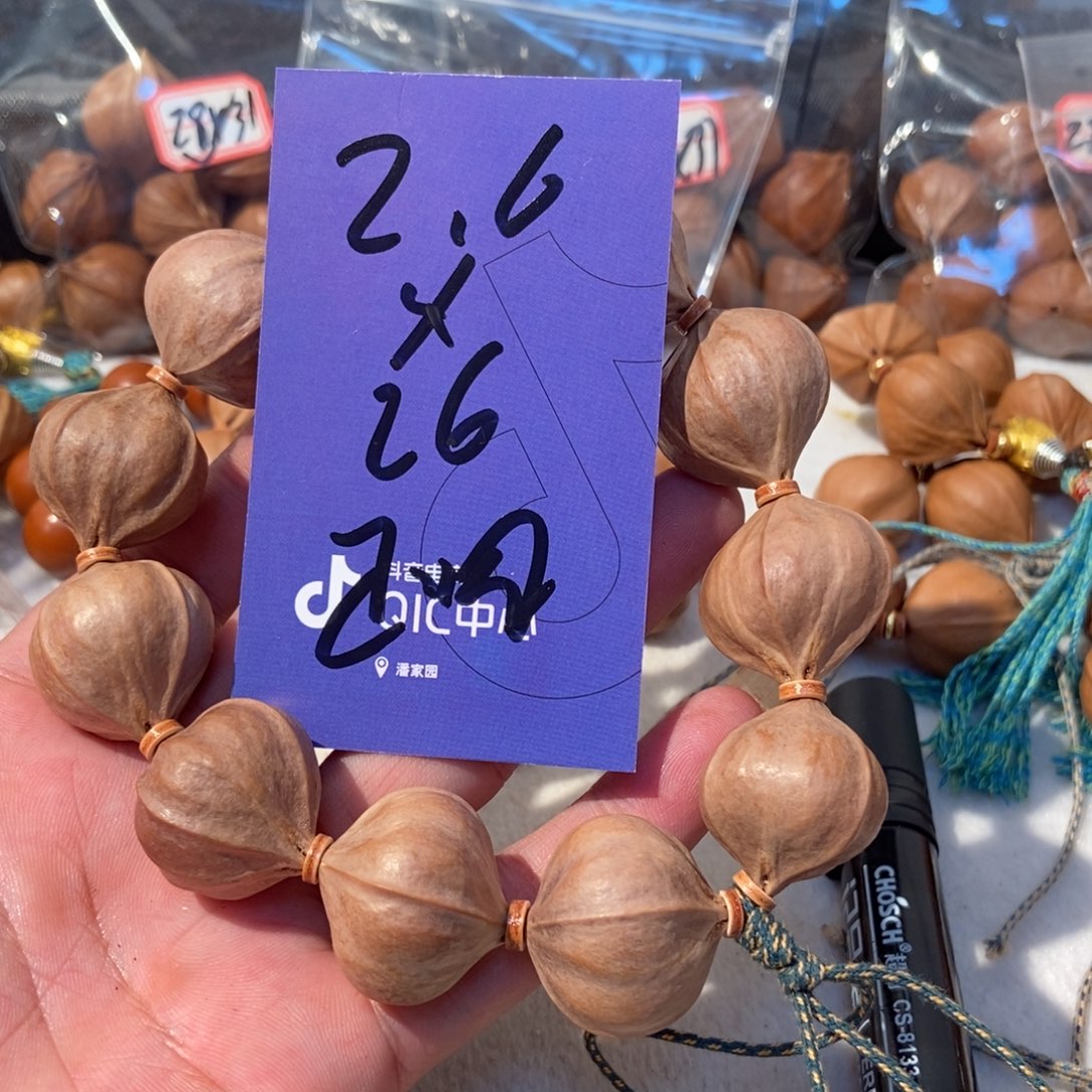 扬***，吊坠橄榄核橄榄橄榄