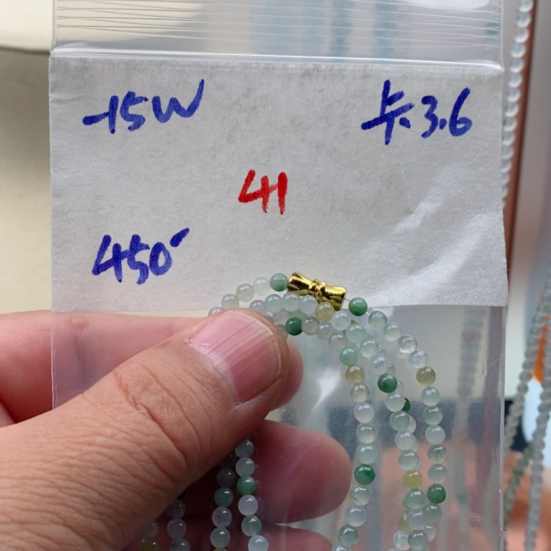 定制翡翠未镶嵌翡翠珠链