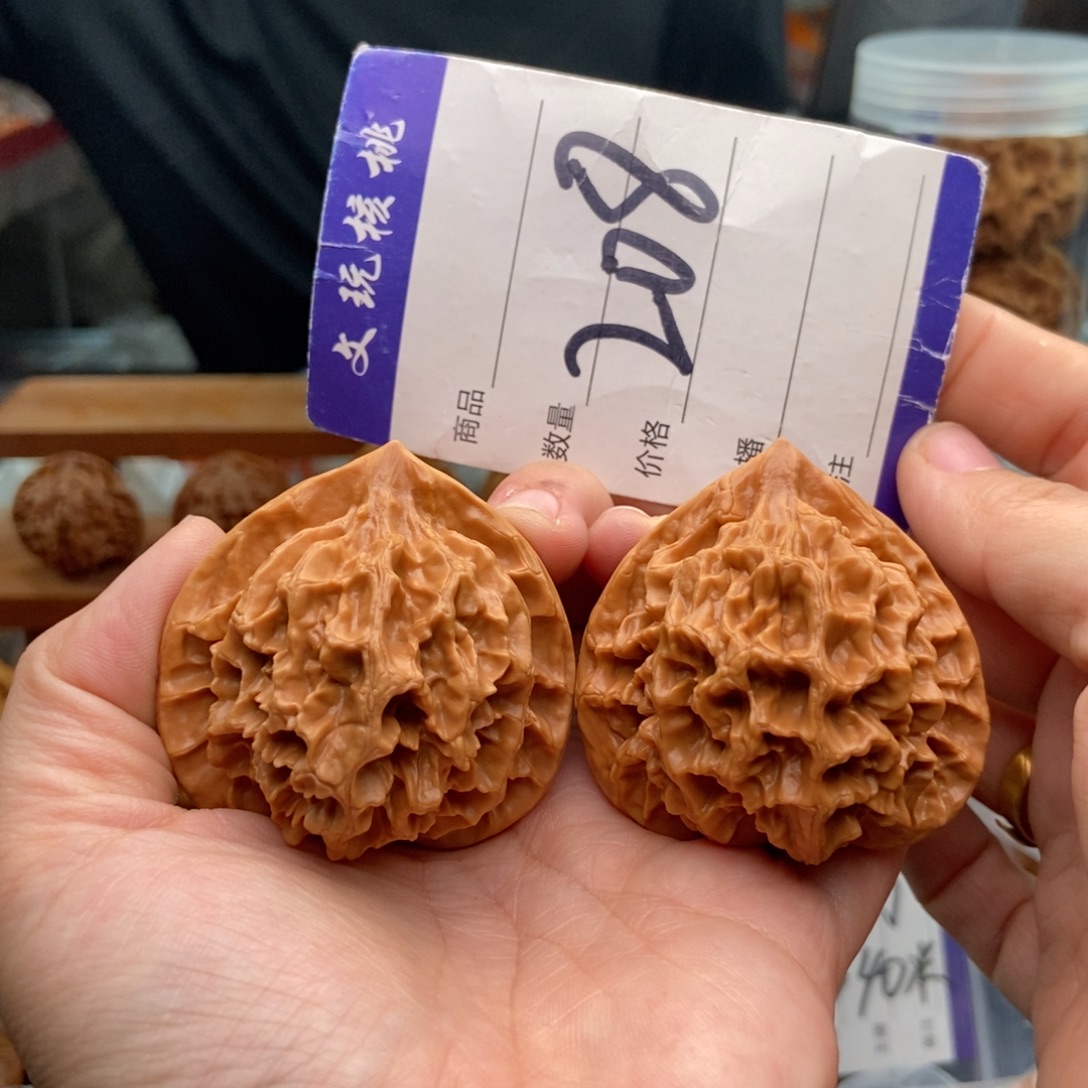 把件文玩核桃48帝王