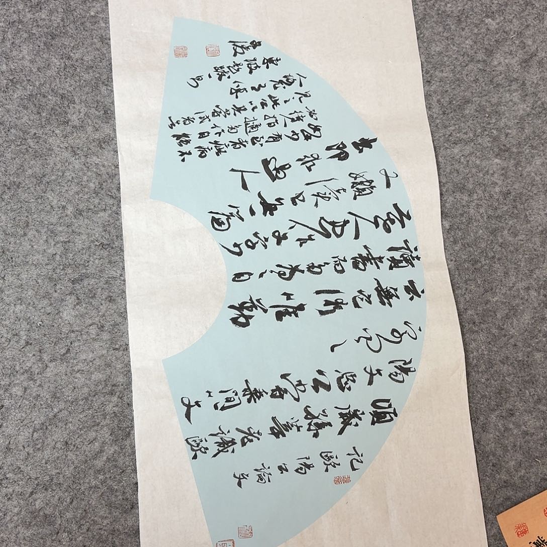 书法国展书家文俊69×34