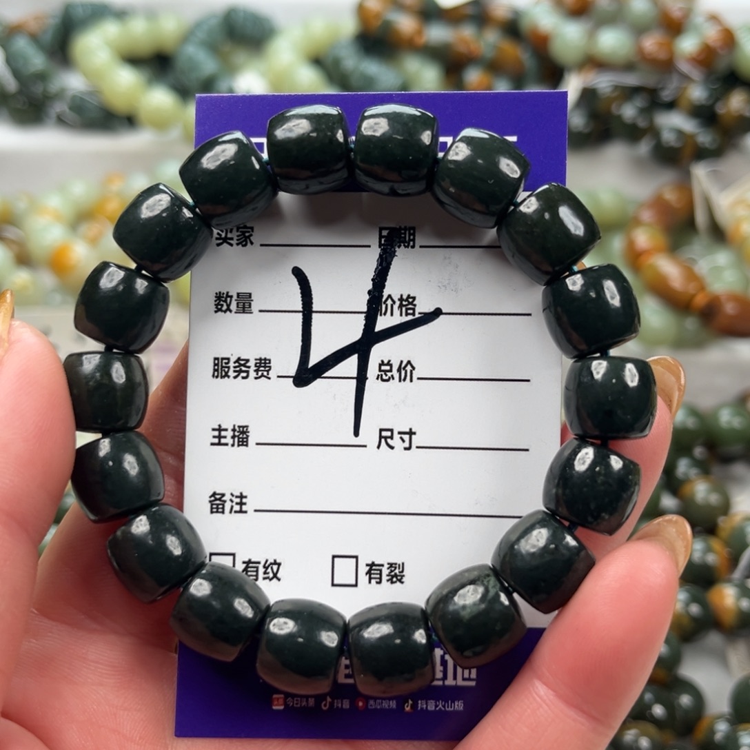 和田玉未镶嵌手链微瑕