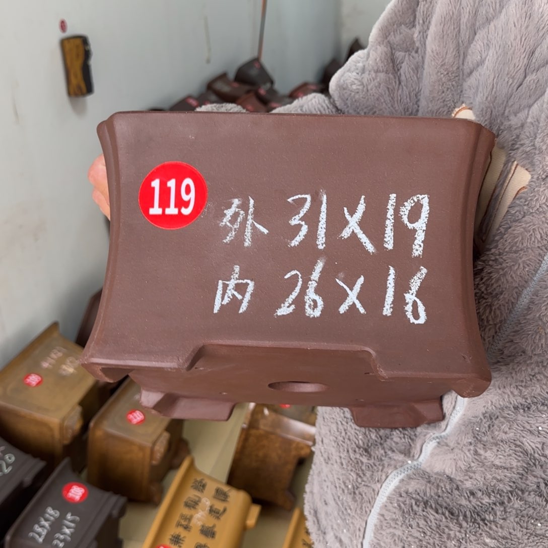 紫砂花盆呜呜呜呜