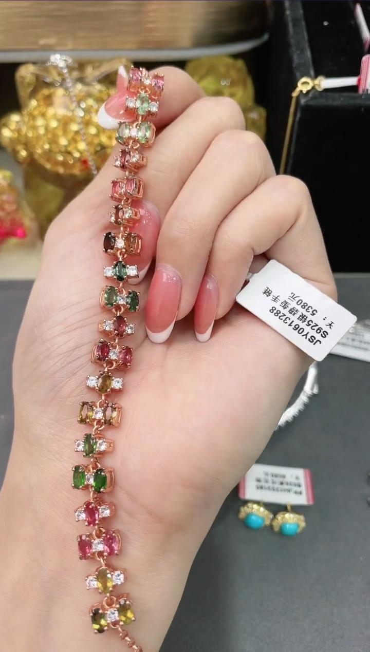 S925银镶嵌碧玺手链