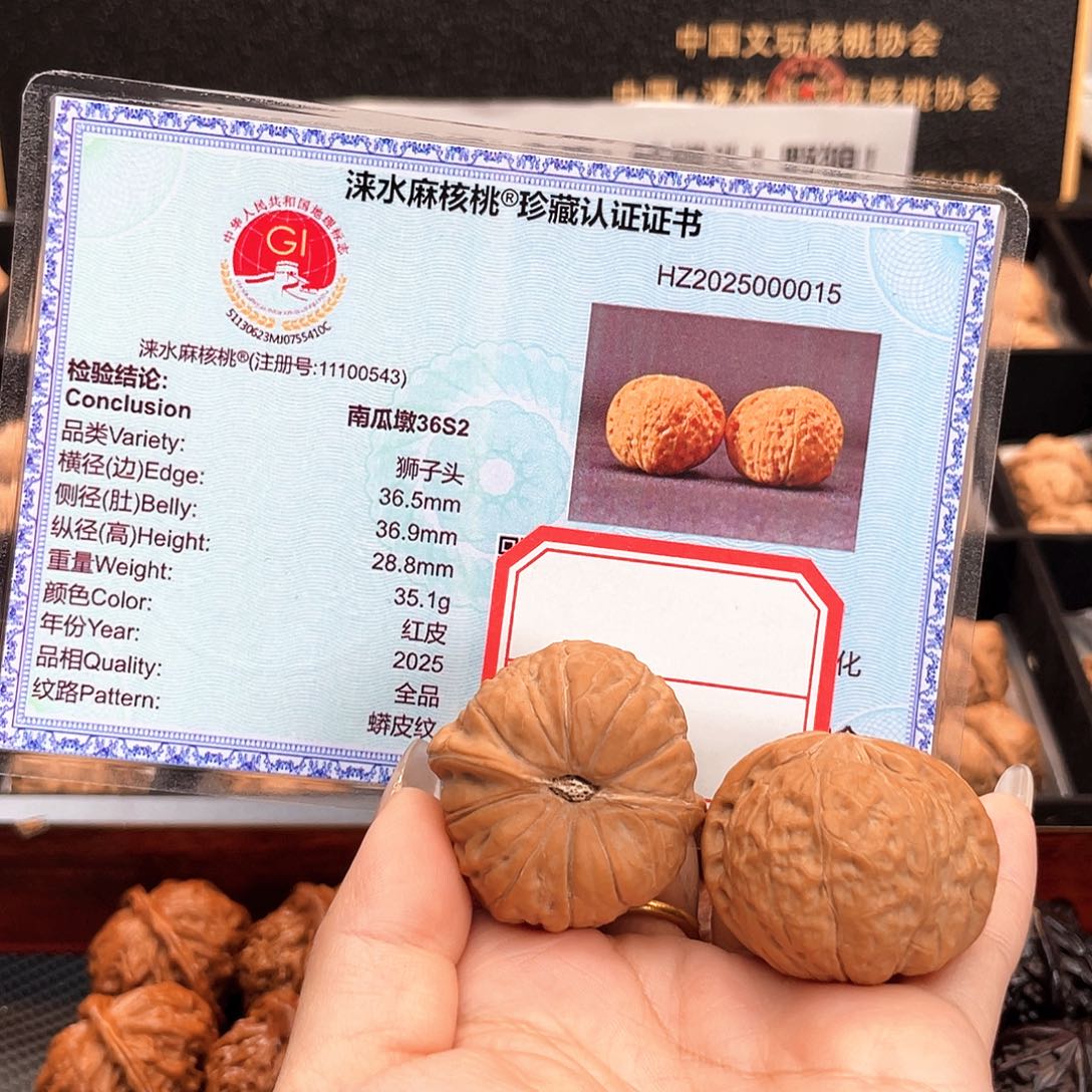 把件文玩核桃36南瓜全品正圆边肚同尺正肩36S2
