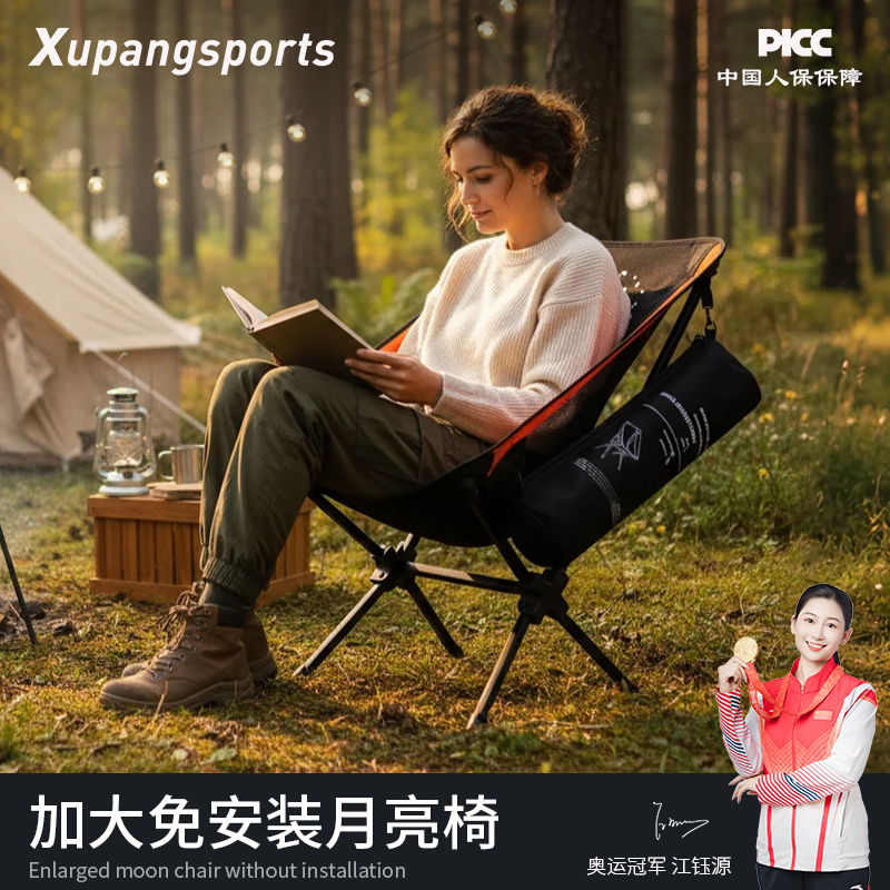 虚胖2025新款免安装月亮椅加大1000D牛津布铝合金便携折叠摩旅椅