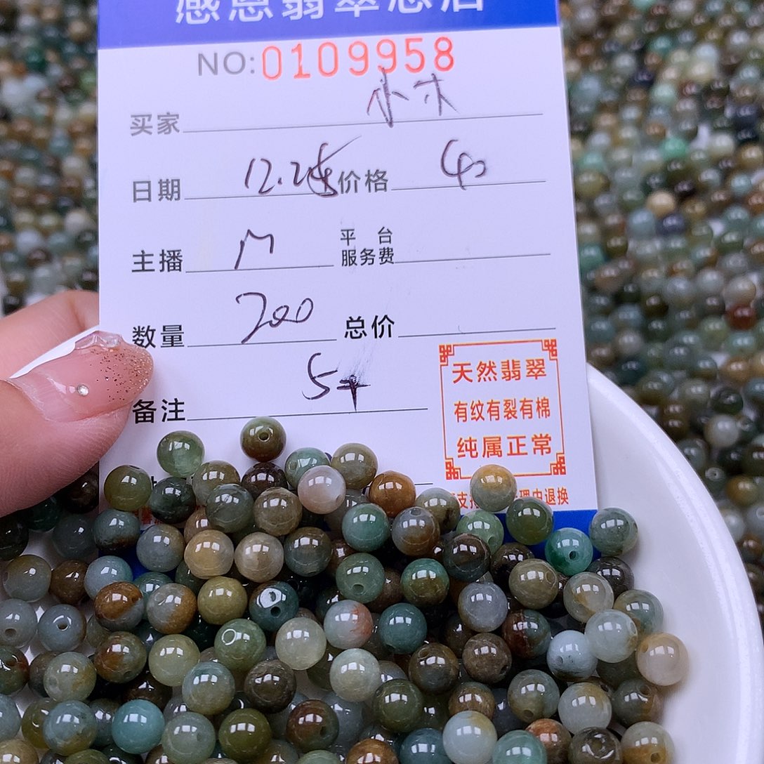 小***木翡翠未镶嵌手链翡翠
