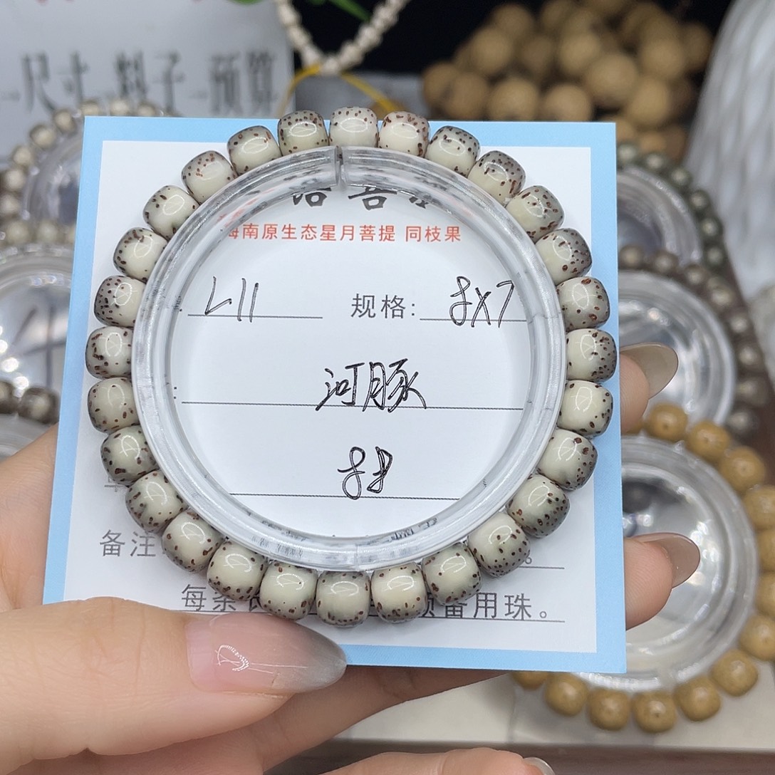 王***語星月菩提手串河豚