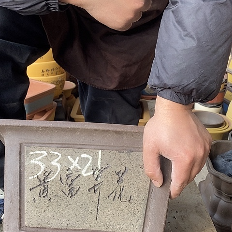 紫砂花盆紫砂茶具配件都要备课