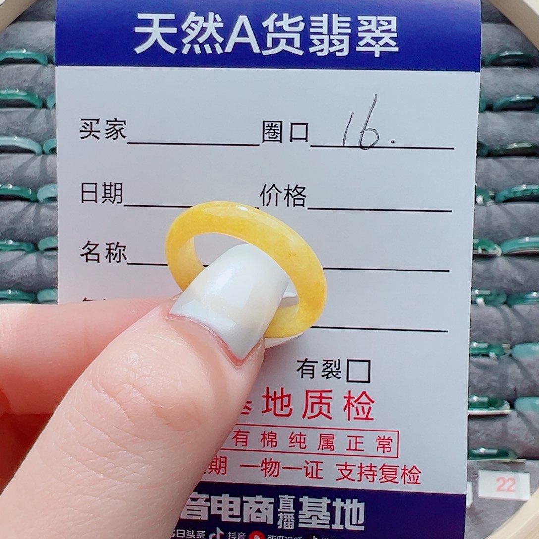 未镶嵌戒指翡翠小*花戒圈