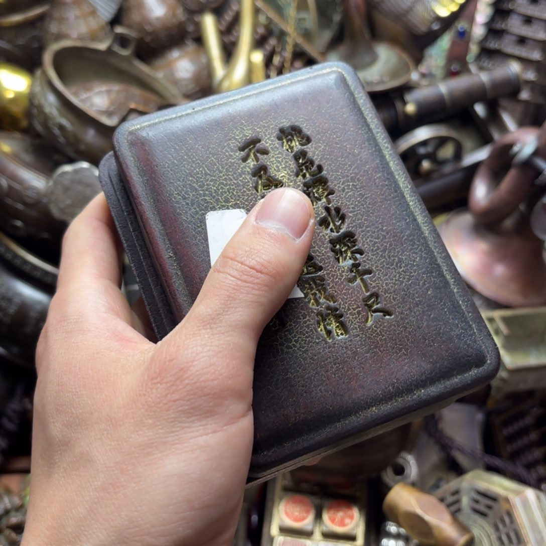 小尚文玩专属藏收摆件