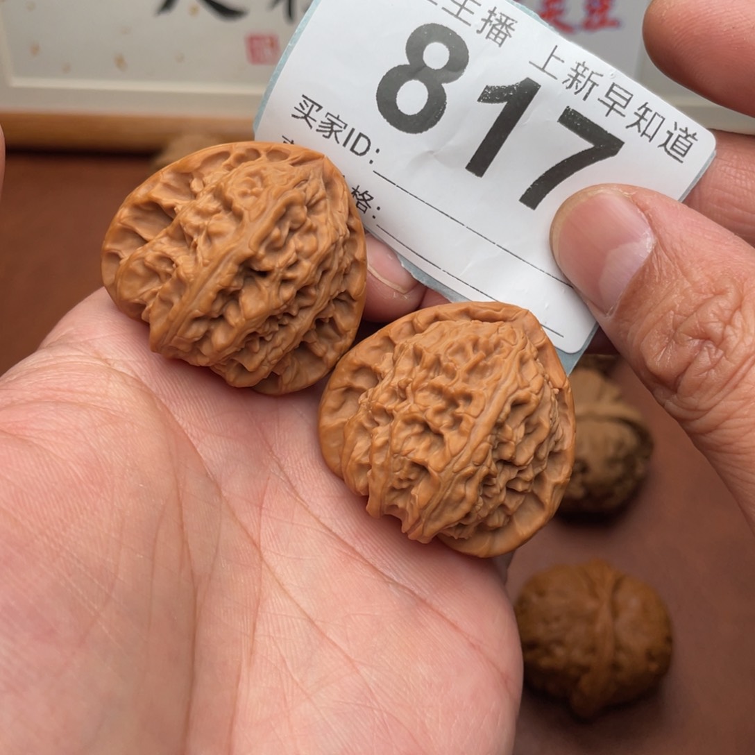 文玩核桃把件三角白38