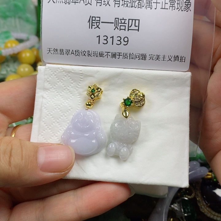 翡翠吊坠(赠链)未镶嵌*️****