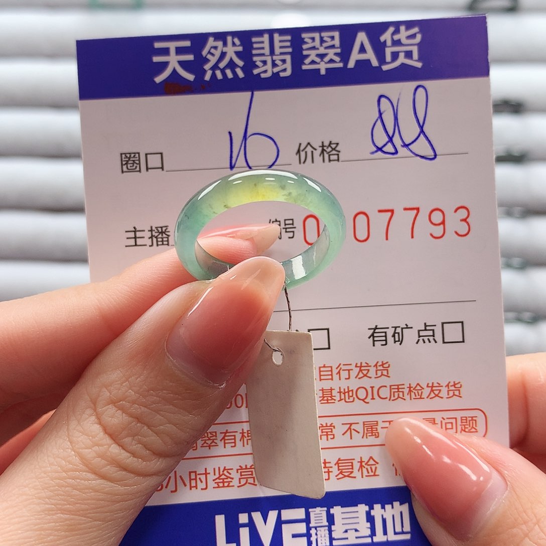 翡翠戒指未镶嵌翡翠
