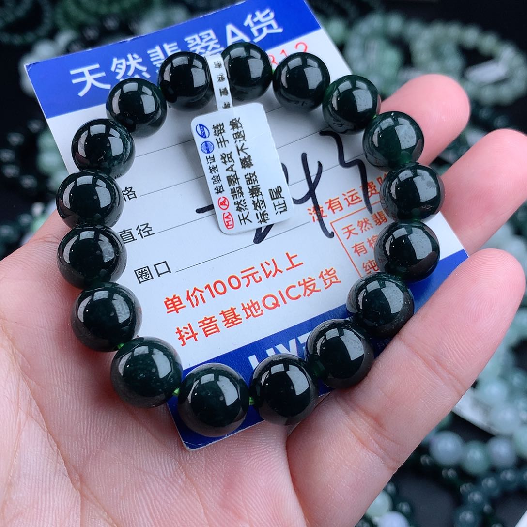 翡翠毛衣链未镶嵌