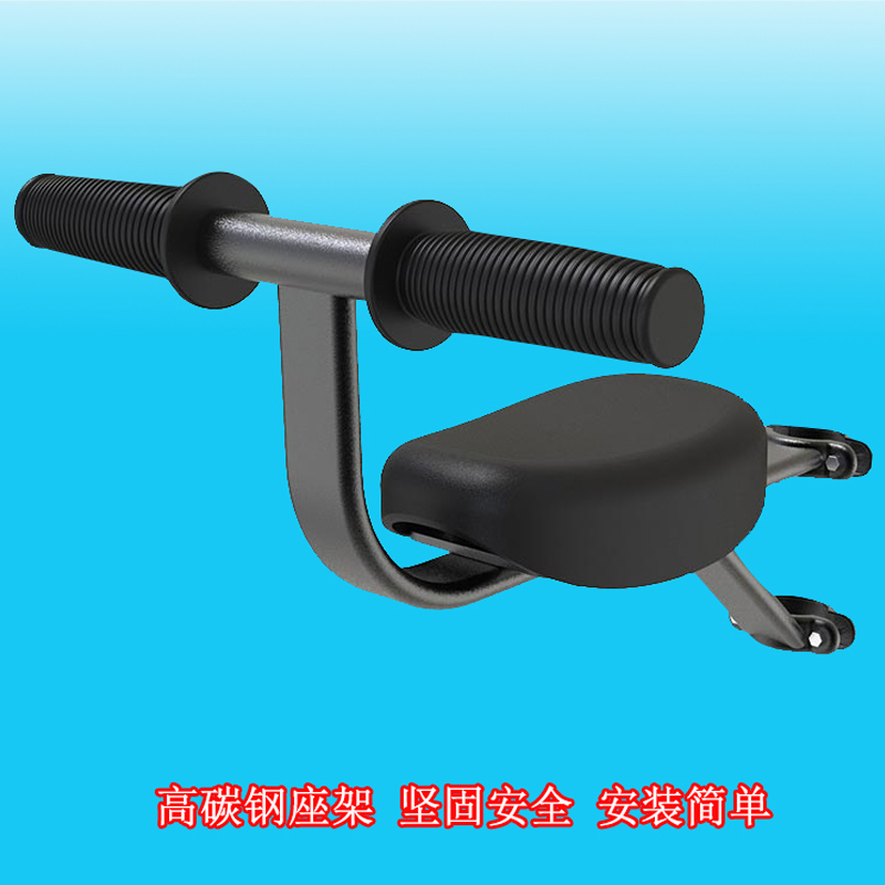 新款电动车宝宝椅子电瓶车前置座三轮车小空间通用前置儿童座椅