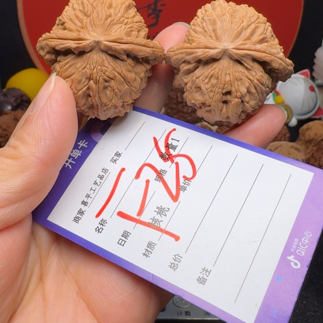 文玩核桃把件F****s45球白