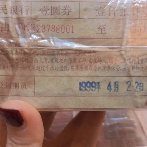 纸用****123788001原膜—————_———