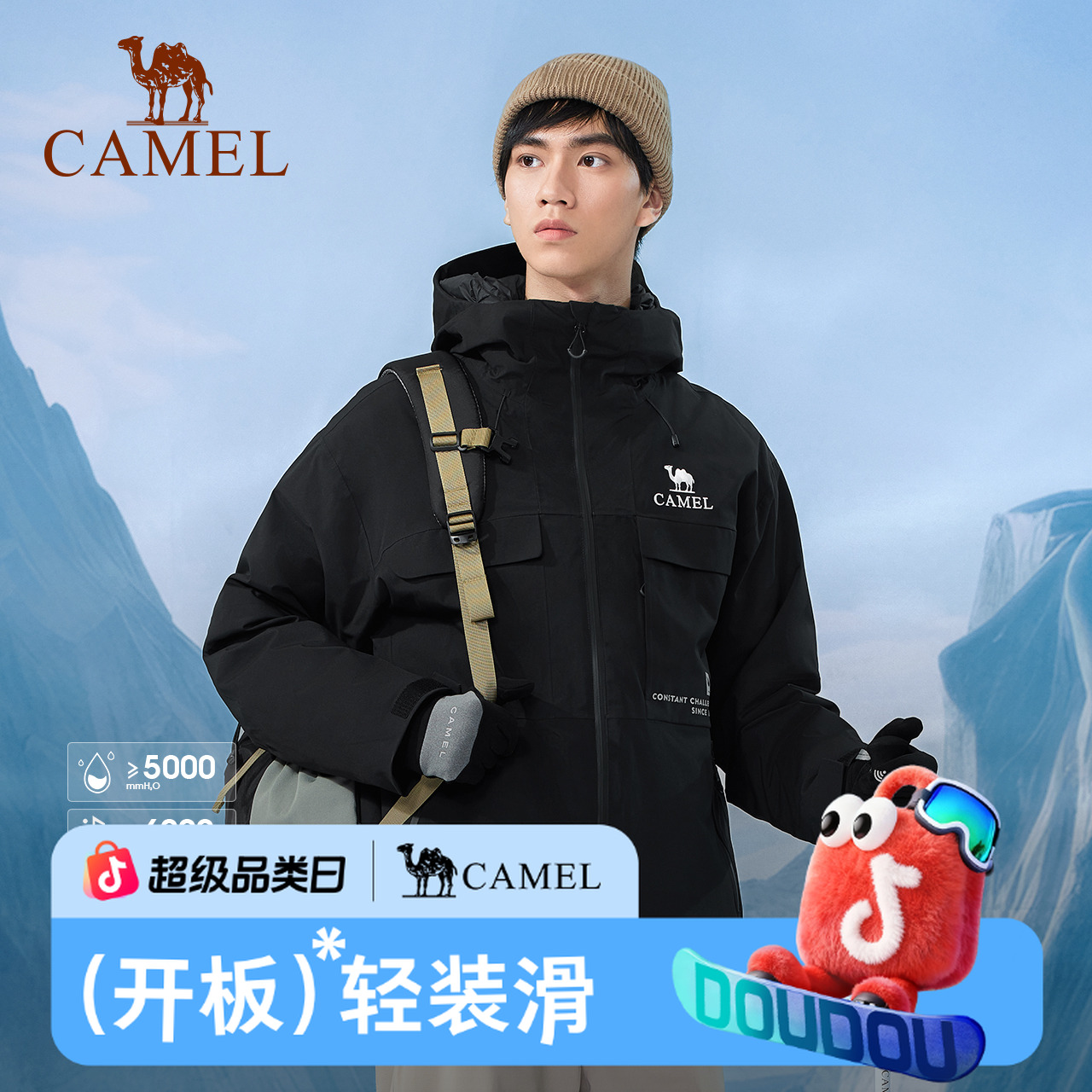 骆驼户外羽绒冲锋衣秋冬新款三合一加厚保暖鹅绒外套登山服2731