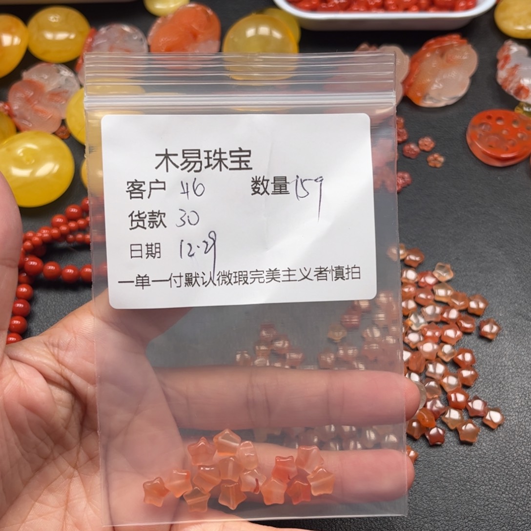 北***狐南红玛瑙未镶嵌配饰