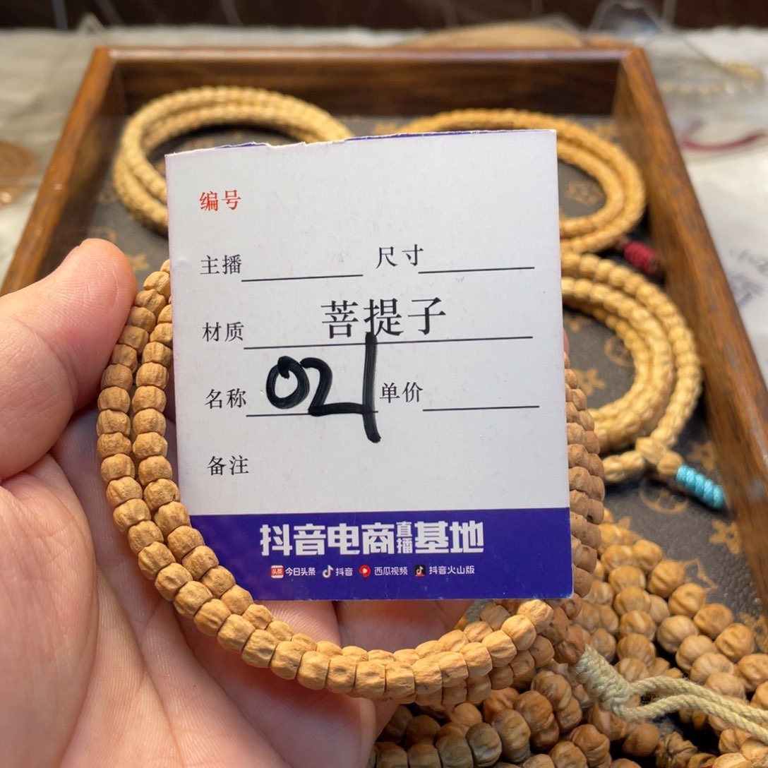 柏香籽/百香籽手串柏香籽多圈6尺寸方块021