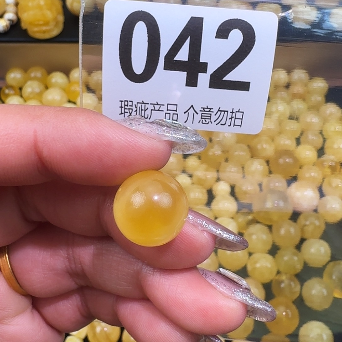 琥珀未镶嵌裸石13.9瑕