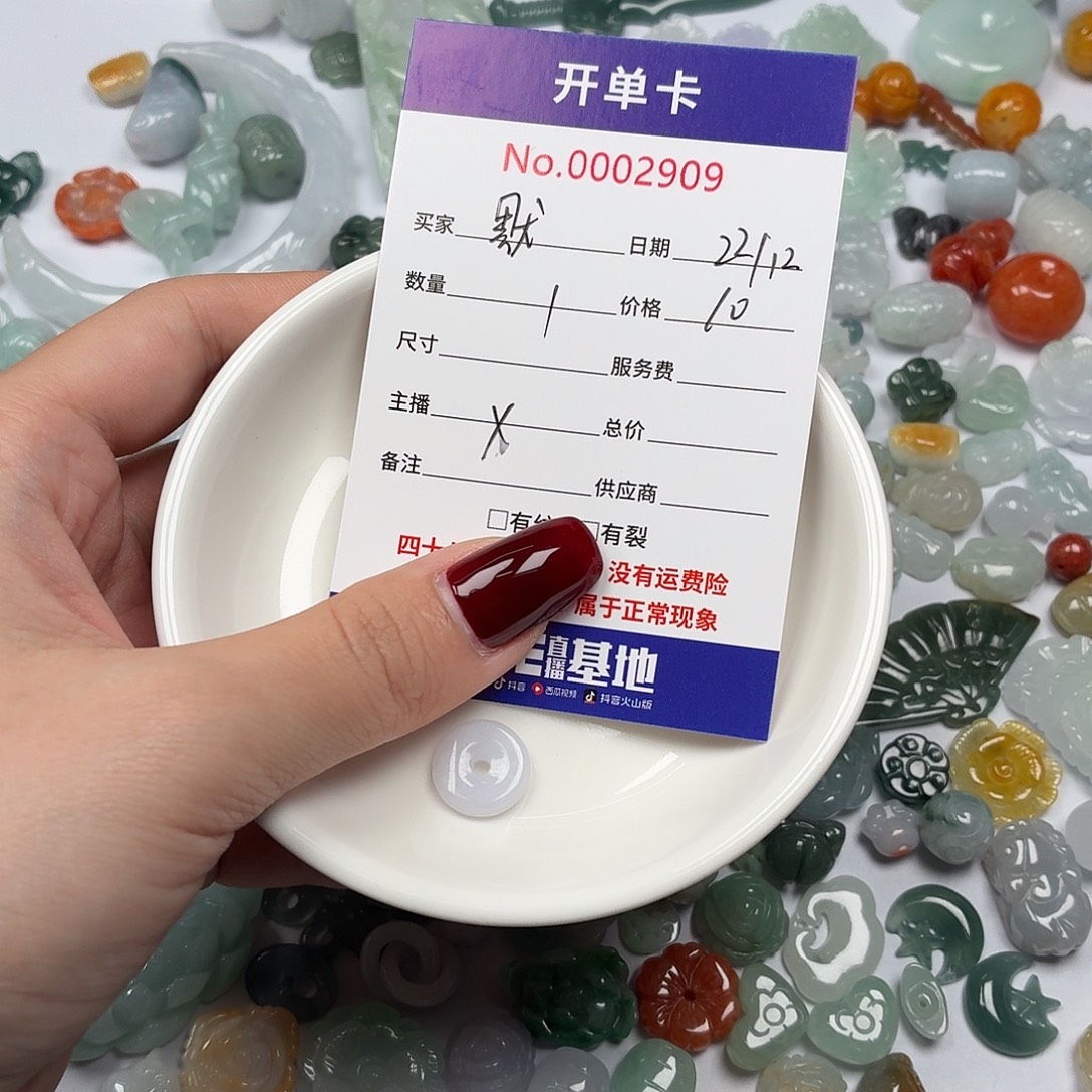 默*** 翡翠散珠hhhhhhhhhnm