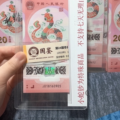 塑料018160905。。。。。。。。。。