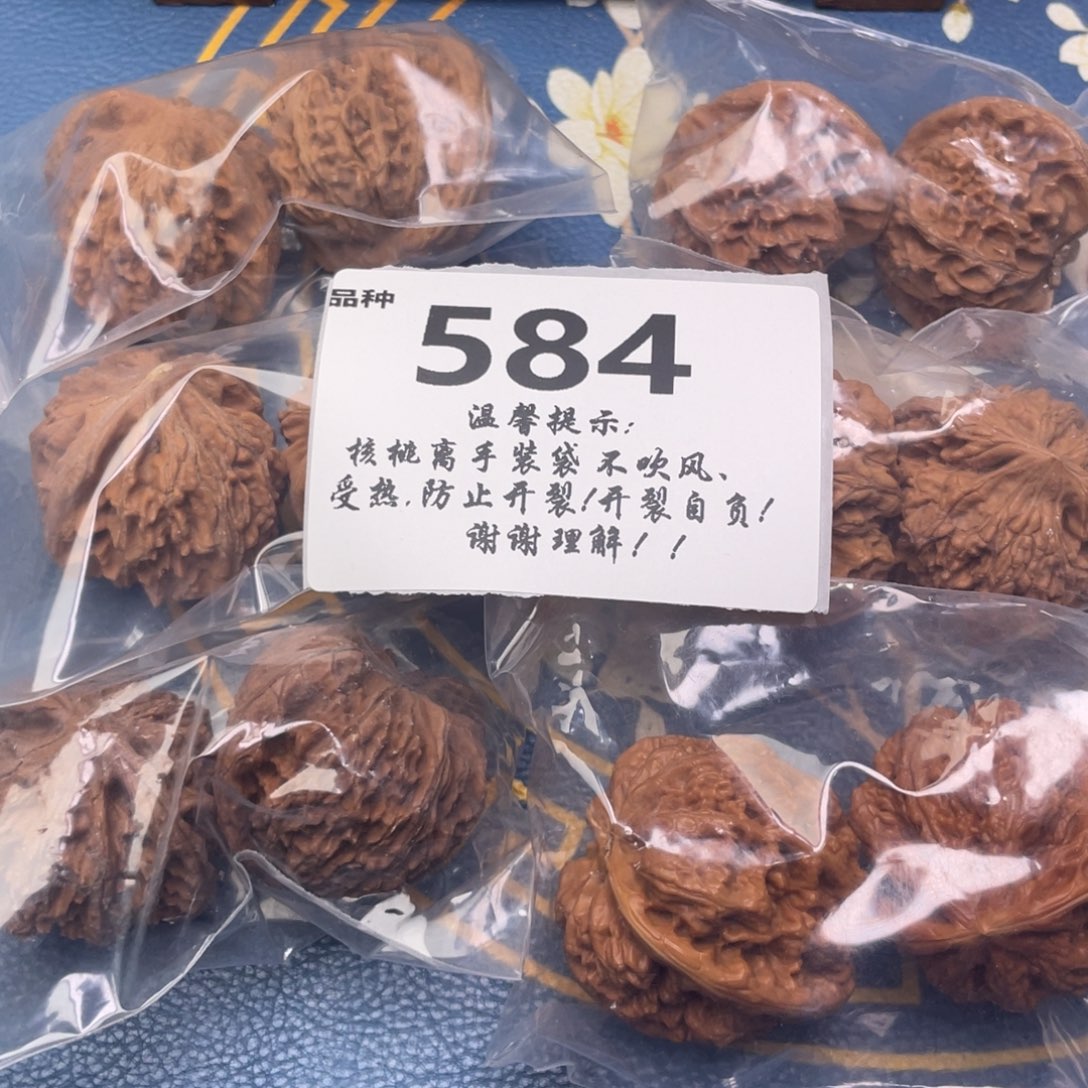 文玩核桃把件584号6对带打底大粗筋