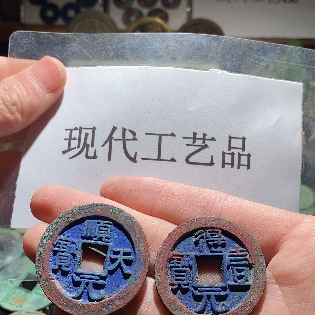 铜现代仿制工艺品
