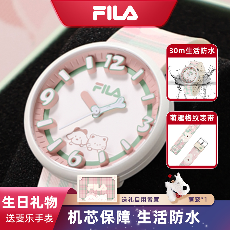 Fila/斐乐萌宠石英手表清新ins初高中学生手表女学生ins简约小众