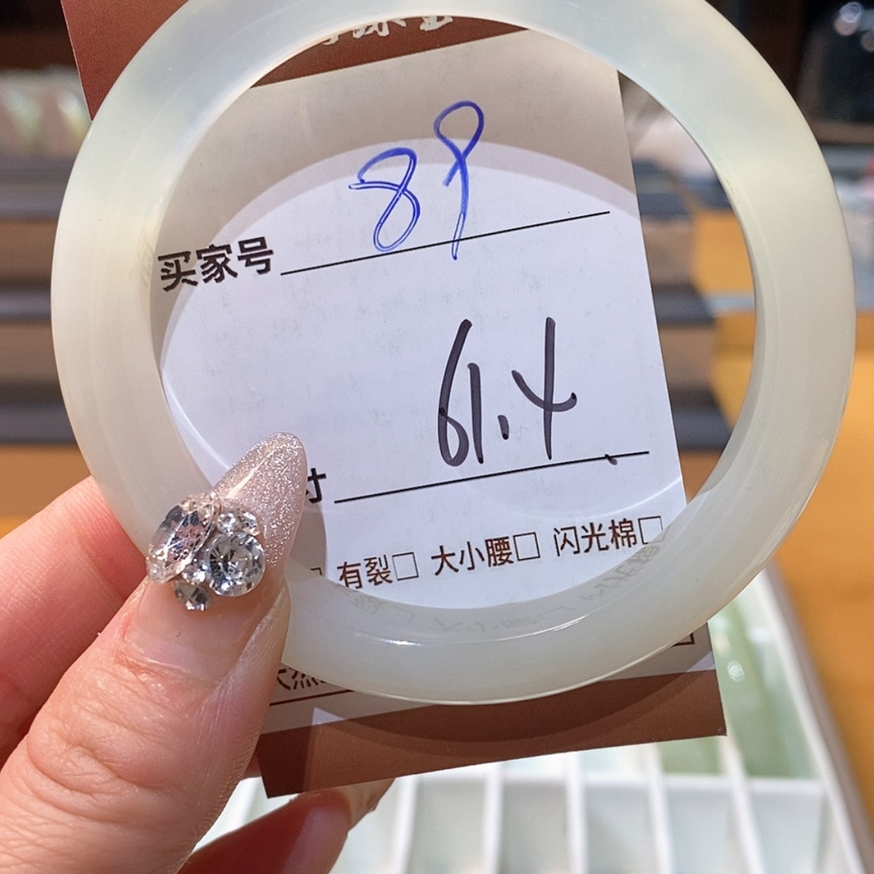 【闪购商品】蛇纹石玉手镯未镶嵌