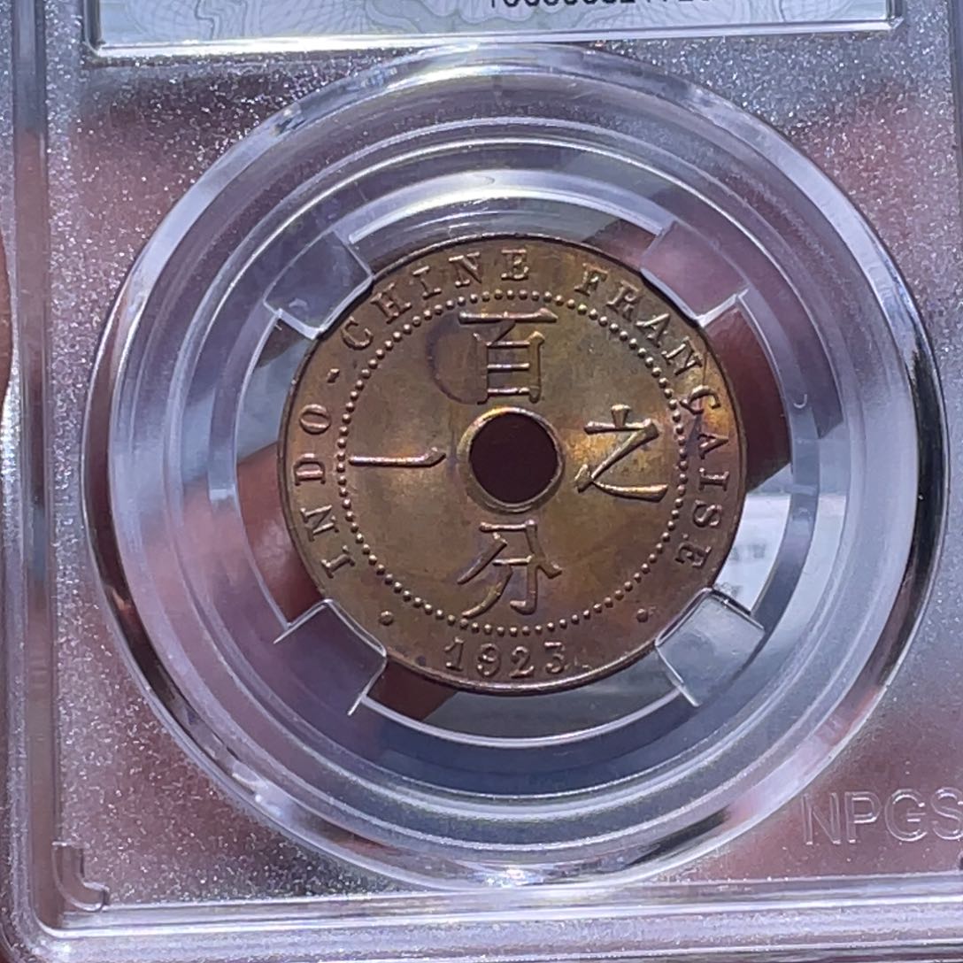 金属江南收藏江南柴1728