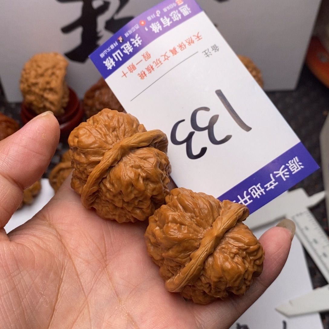 深***航文玩核桃把件核桃