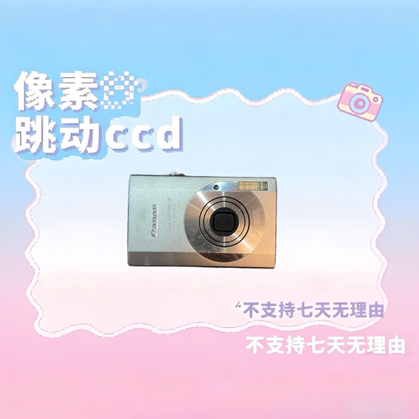 9新 佳能 佳能ixus90 1000w像素 3倍变焦 缺一个拍照按键不影响