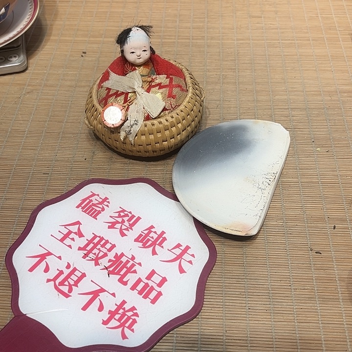 瓷器满58包邮包邮包邮