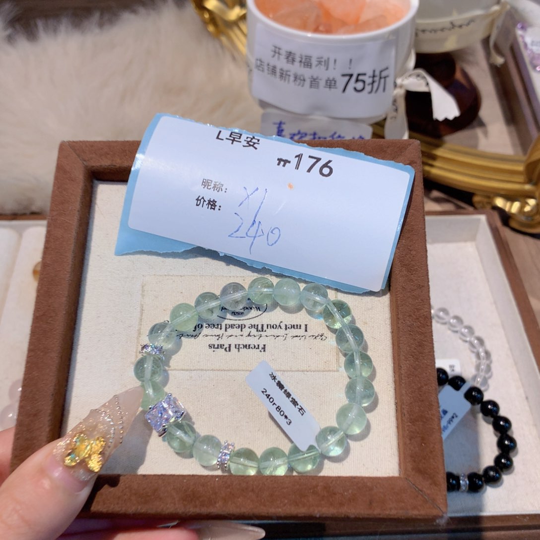 水晶手串未镶嵌X*0176号