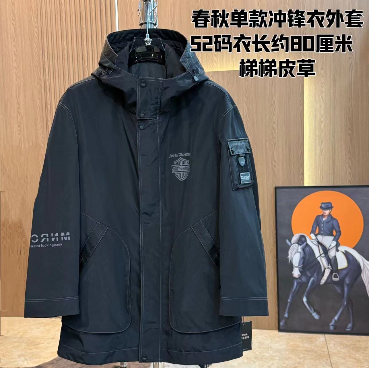 男士户外春秋单款休闲冲锋衣外套2005现货（春季新款）男款连帽防风
