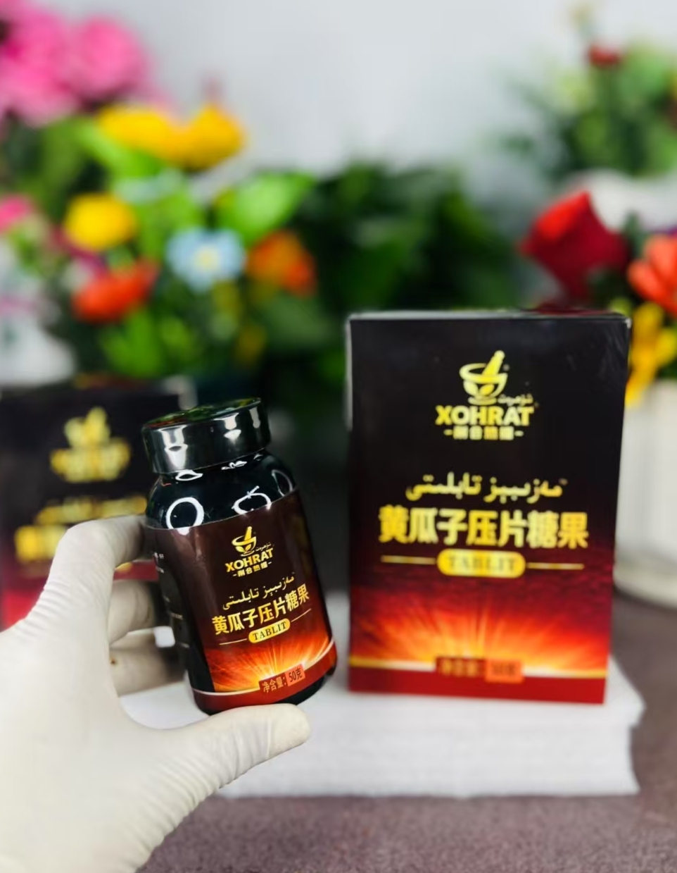 mazi tablit 削合热提黄瓜子产品50g