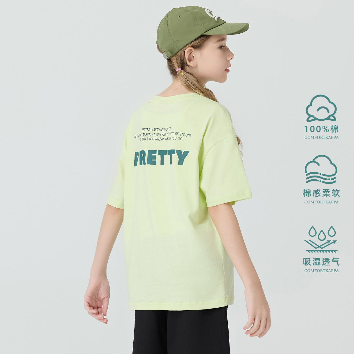 kappa kids卡帕儿童舒适夏季百搭纯棉套头中大童短袖KJM24B013