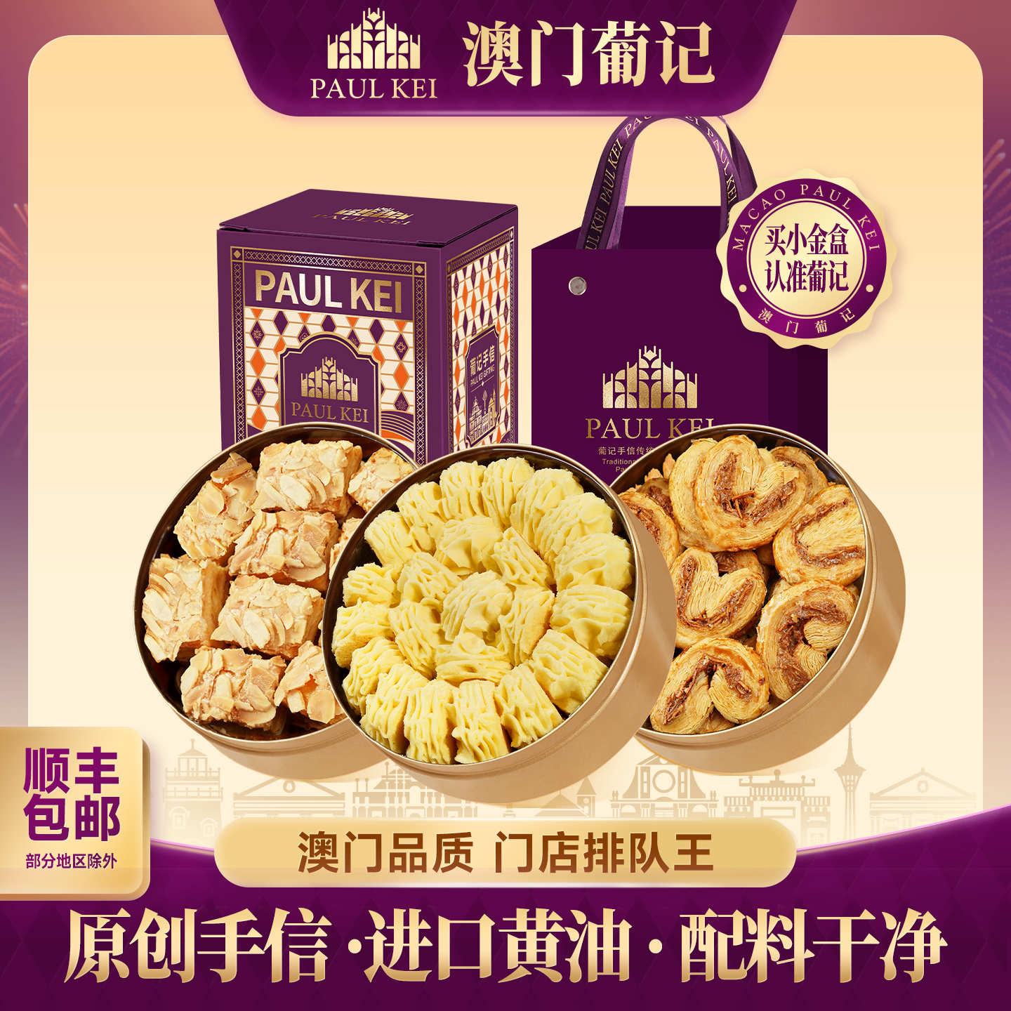 �������ϼ�С������������С�����С������������������ز���ʳ 99Ԫ