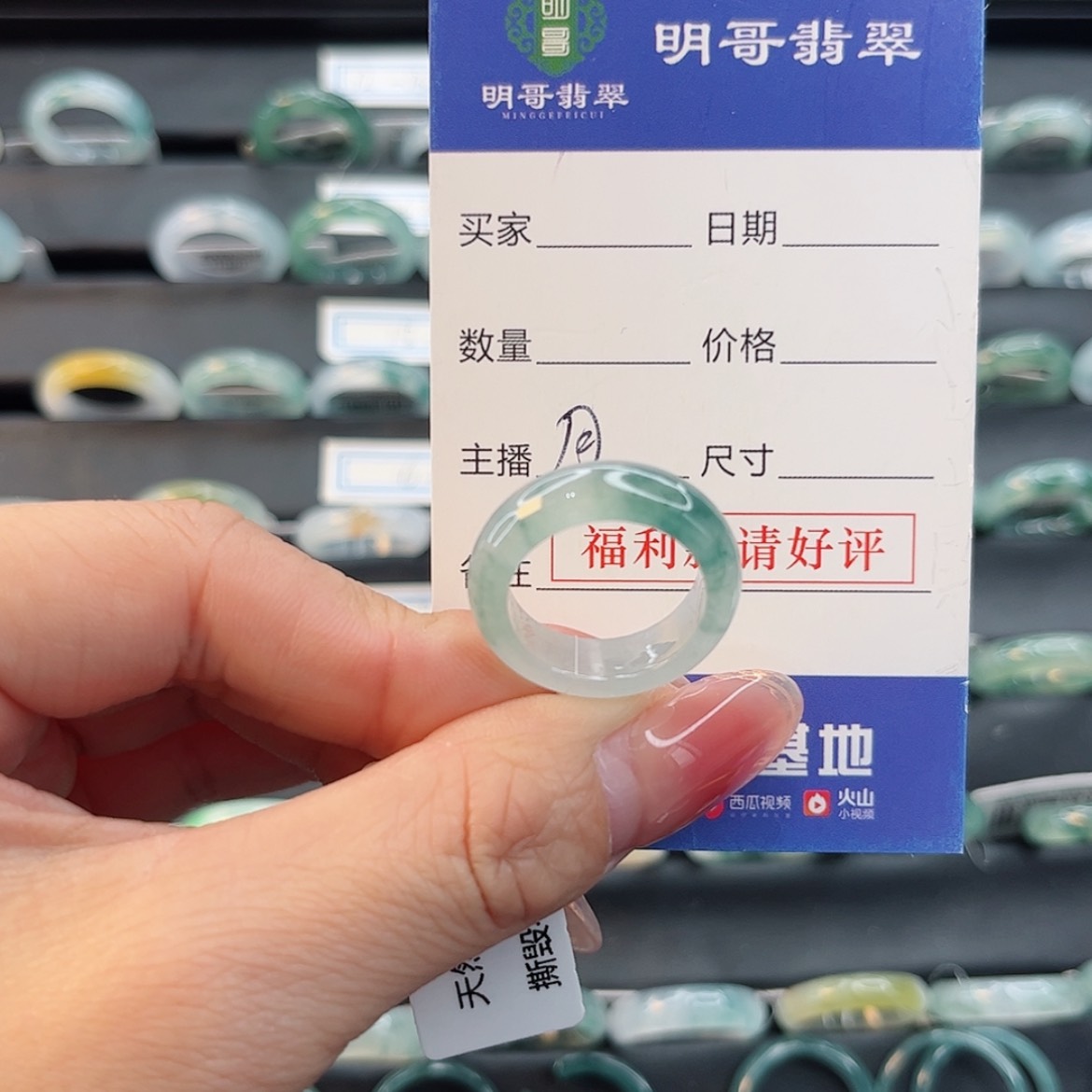 【闪购商品】翡翠戒指未镶嵌天然翡翠
