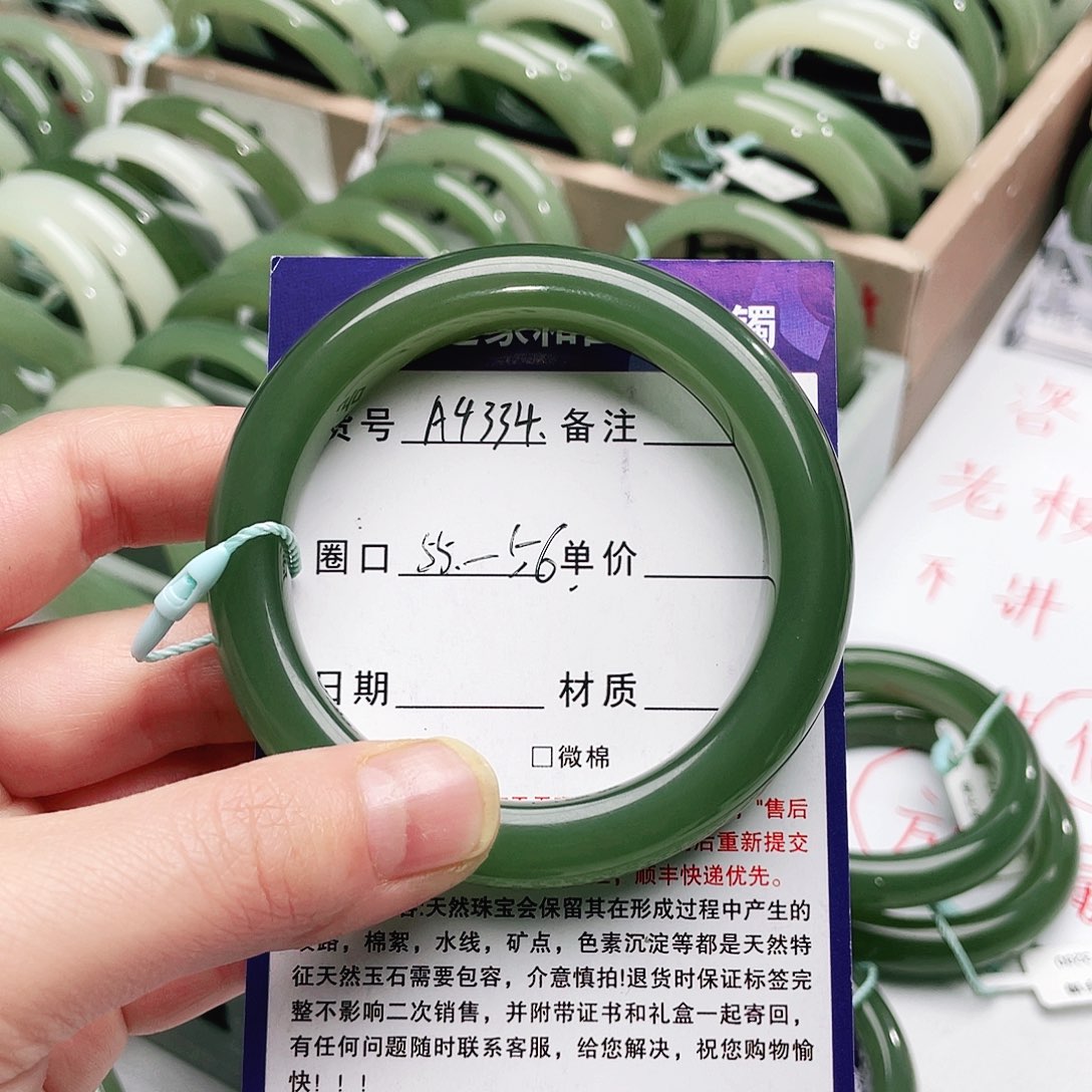 和田玉手镯未镶嵌1***～