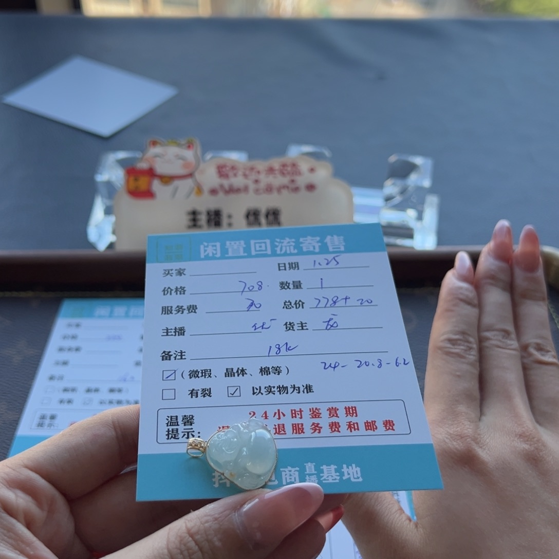 翡翠颈饰18K金镶嵌q*e天然翡翠