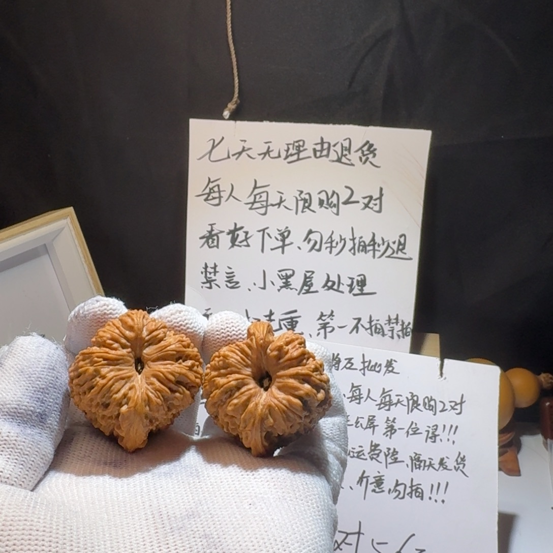 穷***玩文玩核桃把件南疆石