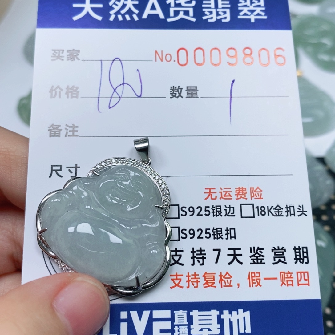 翡翠未镶嵌颈饰天然缅甸翡翠