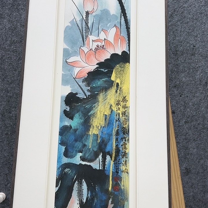 国画顺伟阁艺术馆精品