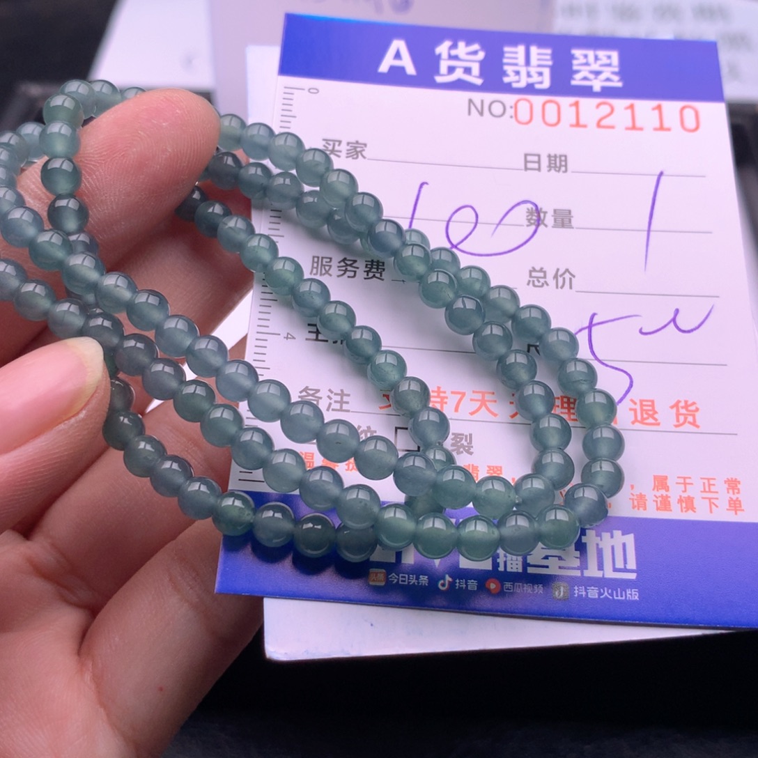 翡翠未镶嵌手链多样性