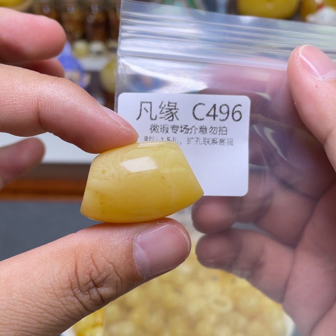 琥珀珠宝奇石未镶嵌