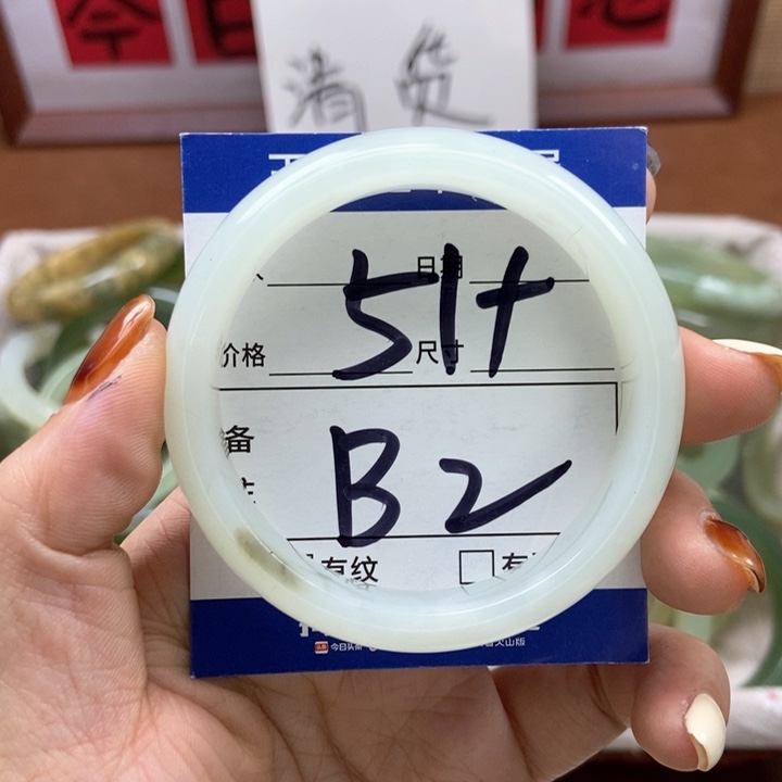 岫玉手镯手镯未镶嵌