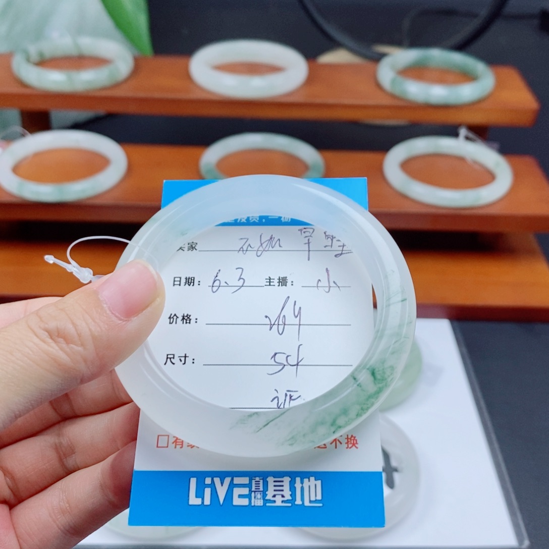 石英质玉手镯未镶嵌不**睡